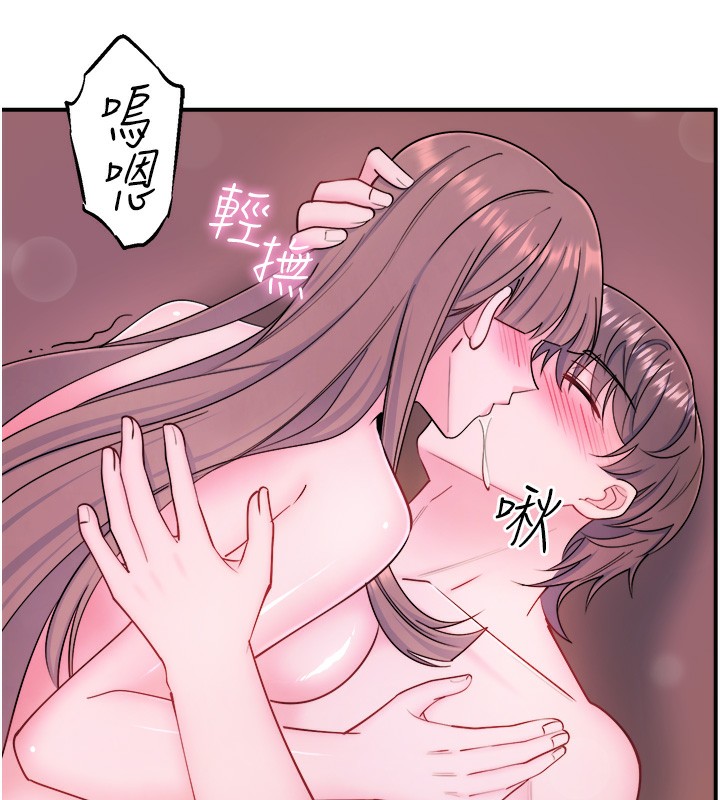 秘密温泉:混汤旅馆第27話-美咲的必殺技