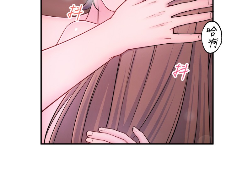 秘密温泉:混汤旅馆第27話-美咲的必殺技