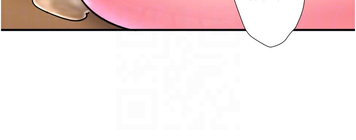 秘密温泉:混汤旅馆第27話-美咲的必殺技