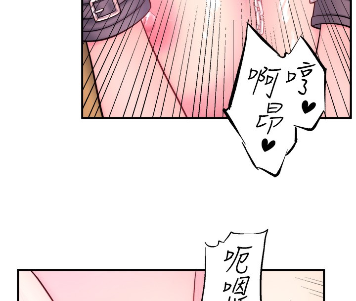 秘密温泉:混汤旅馆第27話-美咲的必殺技