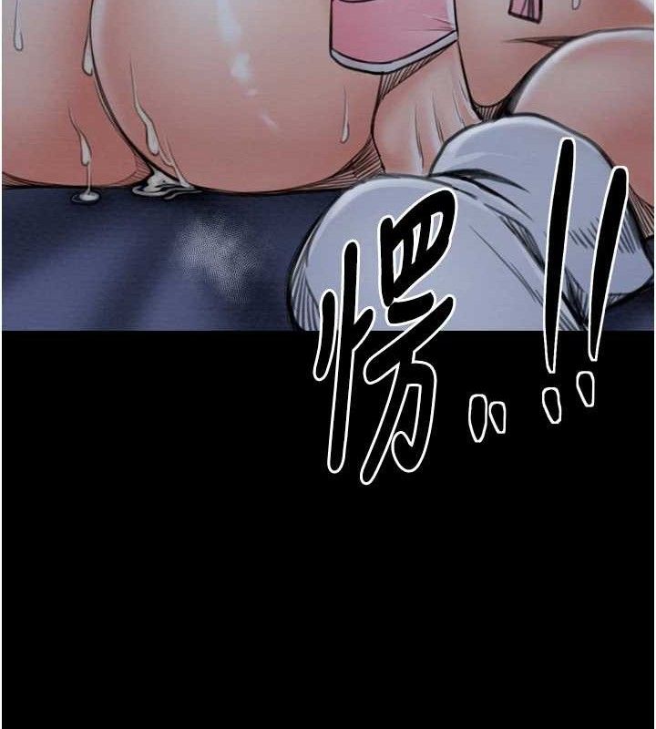 最强家丁第34話-我淫蕩的肉體屬於夫君!