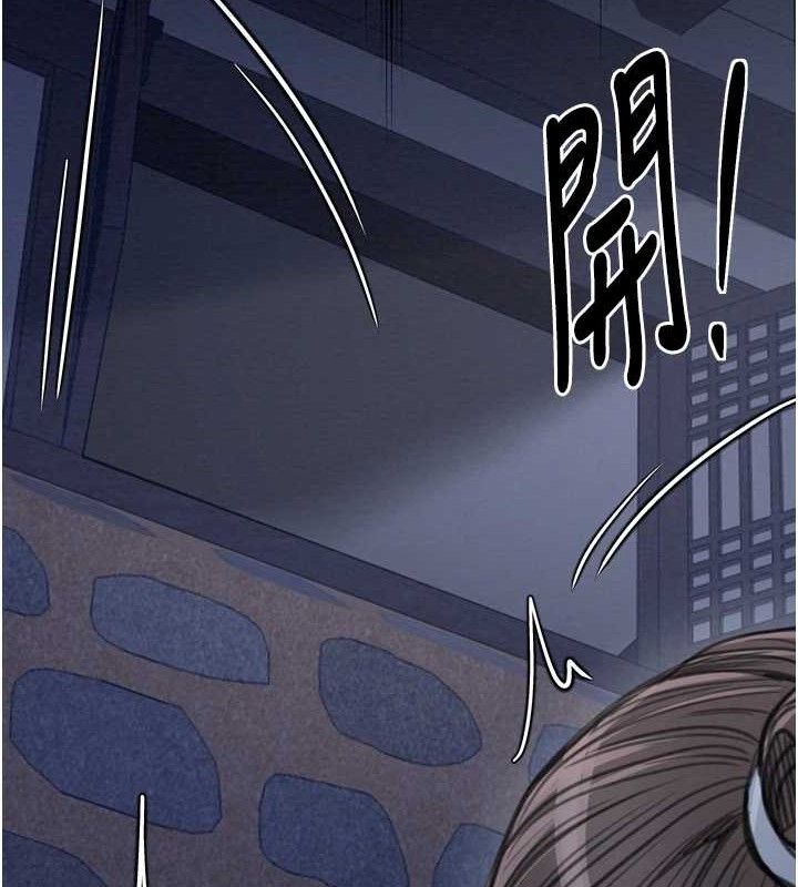 最强家丁第34話-我淫蕩的肉體屬於夫君!