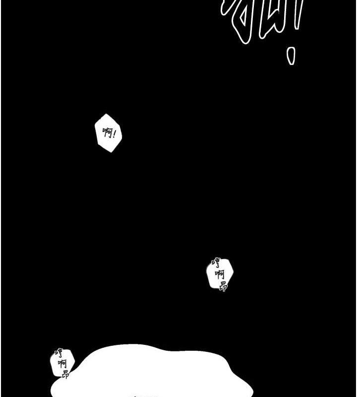 最强家丁第34話-我淫蕩的肉體屬於夫君!