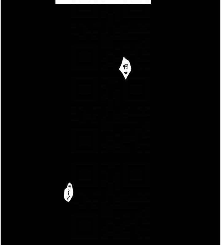 最强家丁第34話-我淫蕩的肉體屬於夫君!