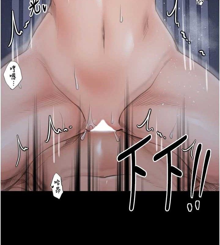 最强家丁第34話-我淫蕩的肉體屬於夫君!