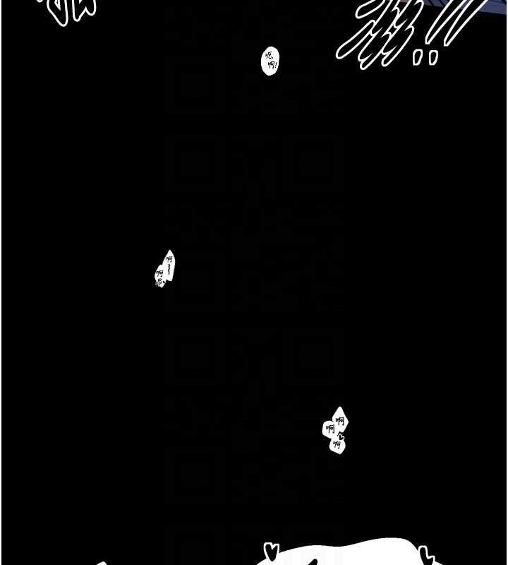 最强家丁第34話-我淫蕩的肉體屬於夫君!