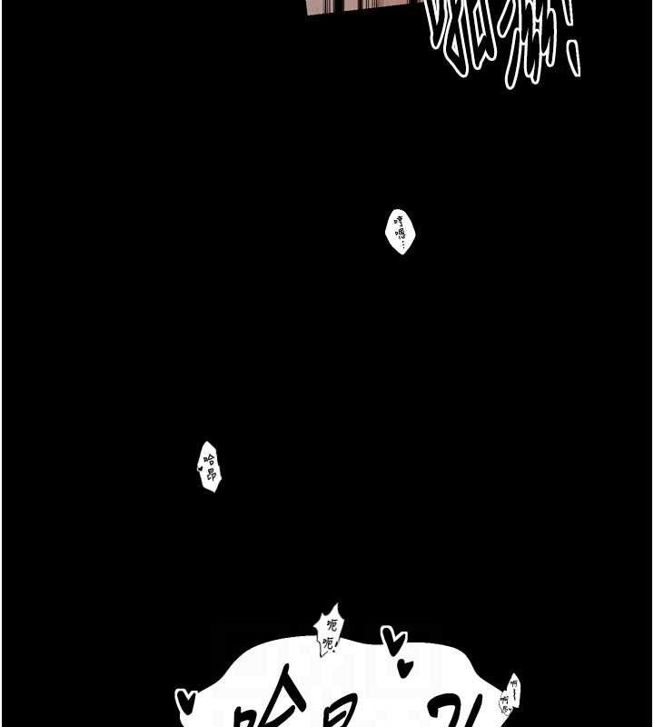 最强家丁第34話-我淫蕩的肉體屬於夫君!