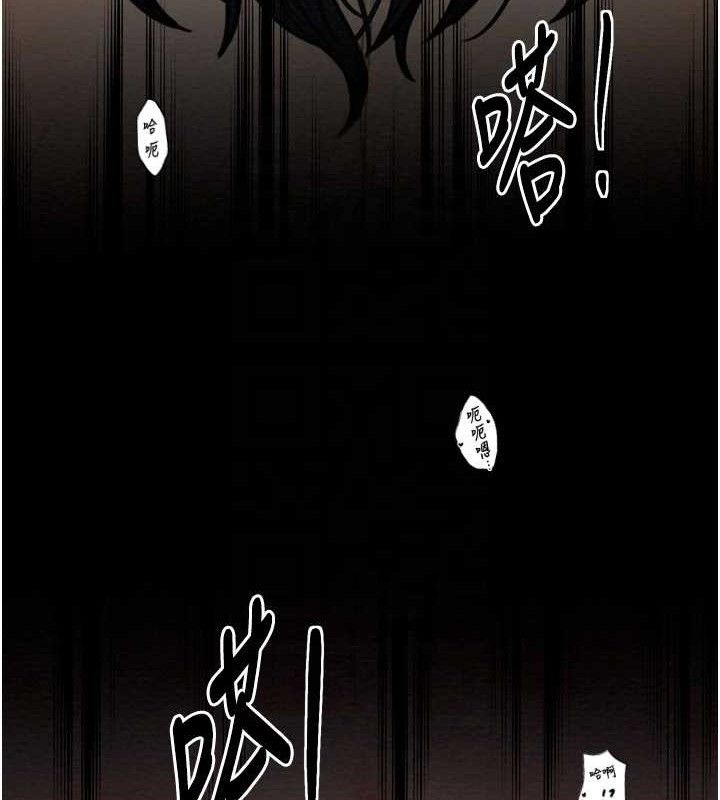 最强家丁第34話-我淫蕩的肉體屬於夫君!