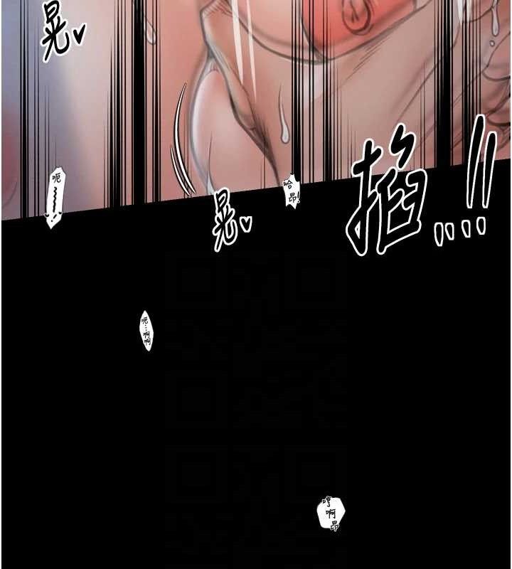 最强家丁第34話-我淫蕩的肉體屬於夫君!