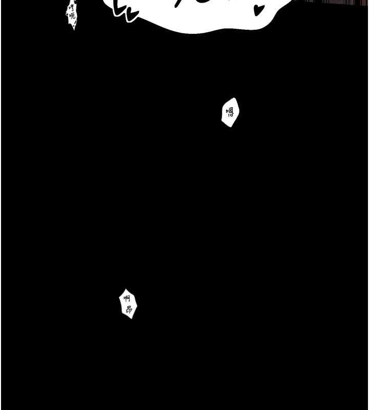 最强家丁第34話-我淫蕩的肉體屬於夫君!