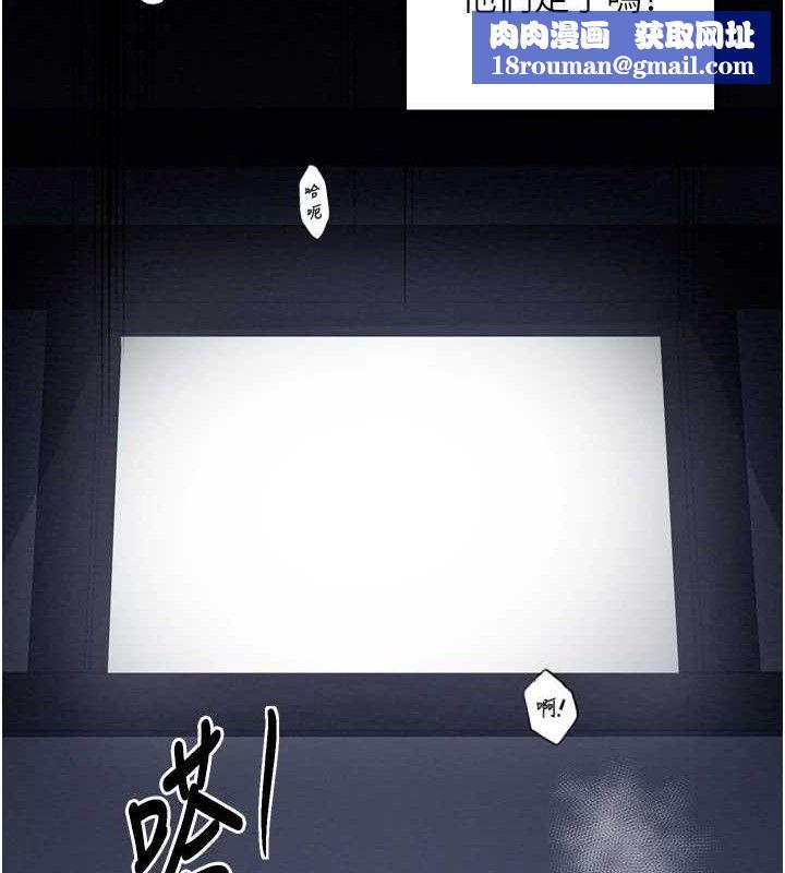 最强家丁第34話-我淫蕩的肉體屬於夫君!