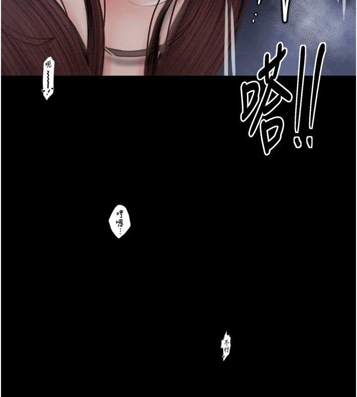 最强家丁第34話-我淫蕩的肉體屬於夫君!