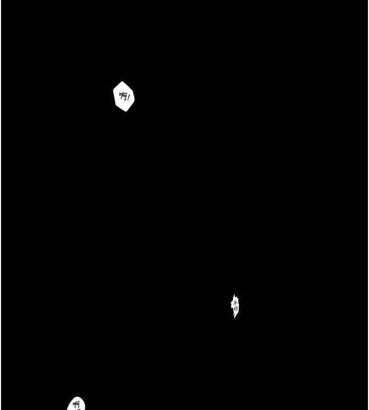 最强家丁第34話-我淫蕩的肉體屬於夫君!