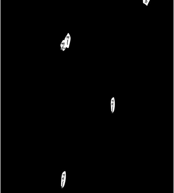 最强家丁第34話-我淫蕩的肉體屬於夫君!