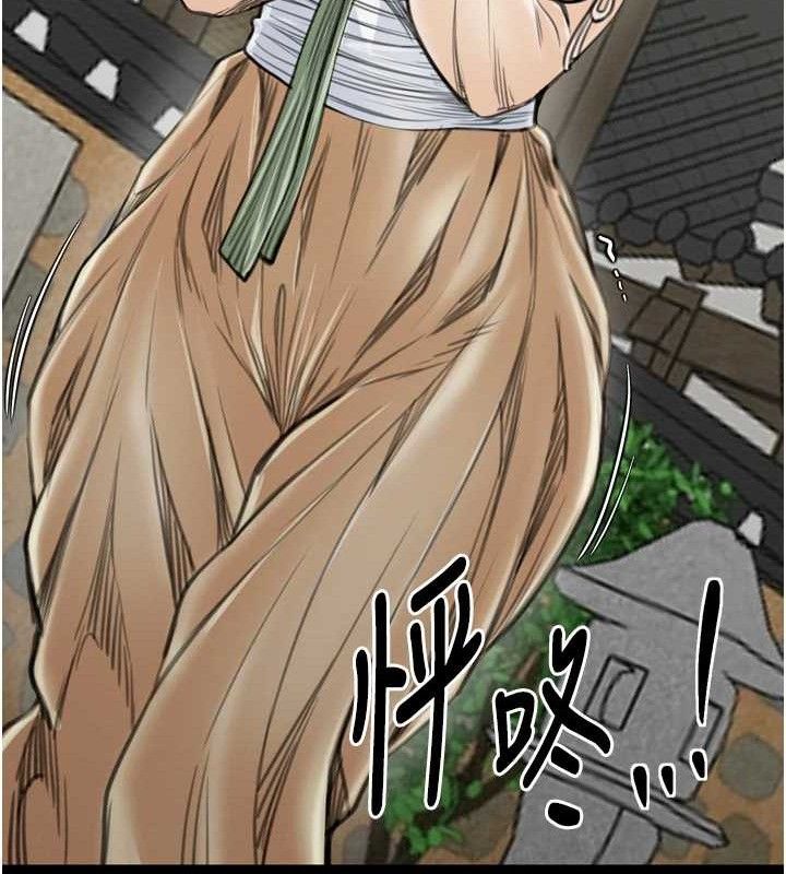 最强家丁第34話-我淫蕩的肉體屬於夫君!