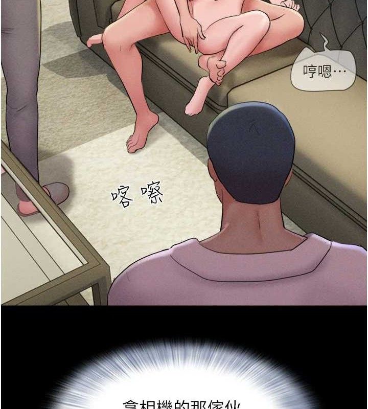 韶恩第46話-被當母狗對待的韶恩