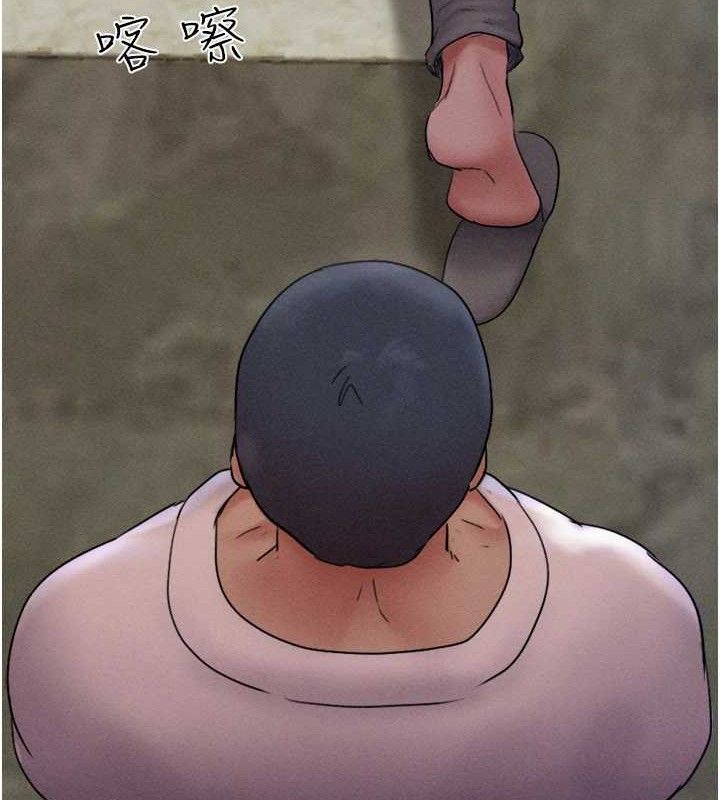 韶恩第46話-被當母狗對待的韶恩