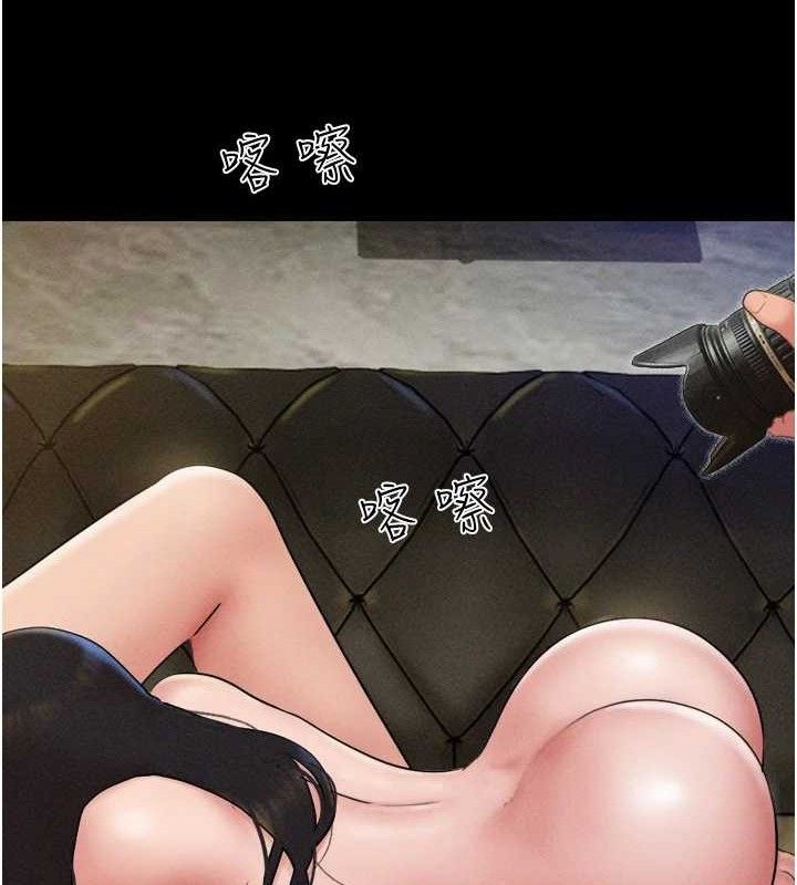 韶恩第46話-被當母狗對待的韶恩