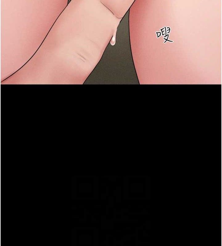 韶恩第46話-被當母狗對待的韶恩