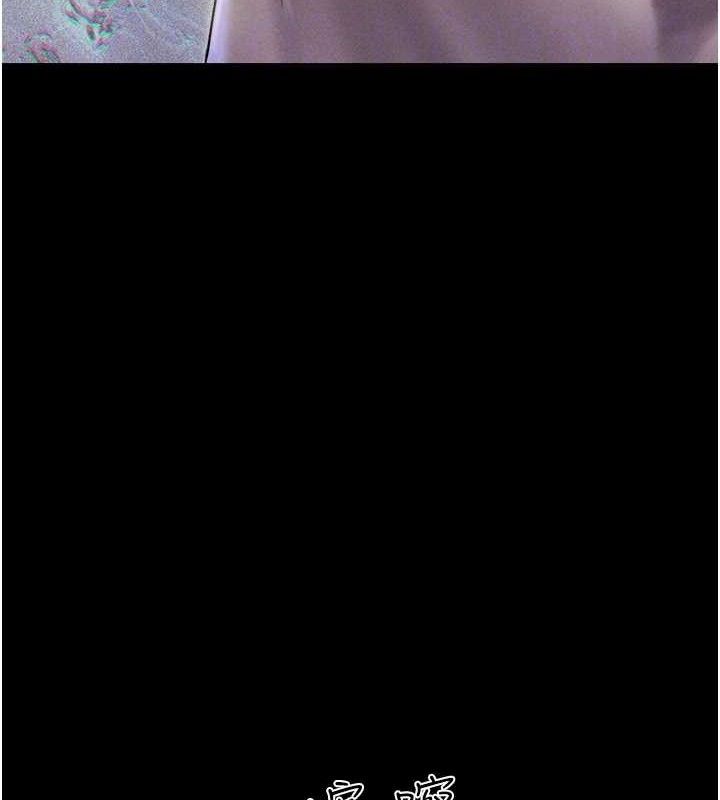 韶恩第46話-被當母狗對待的韶恩