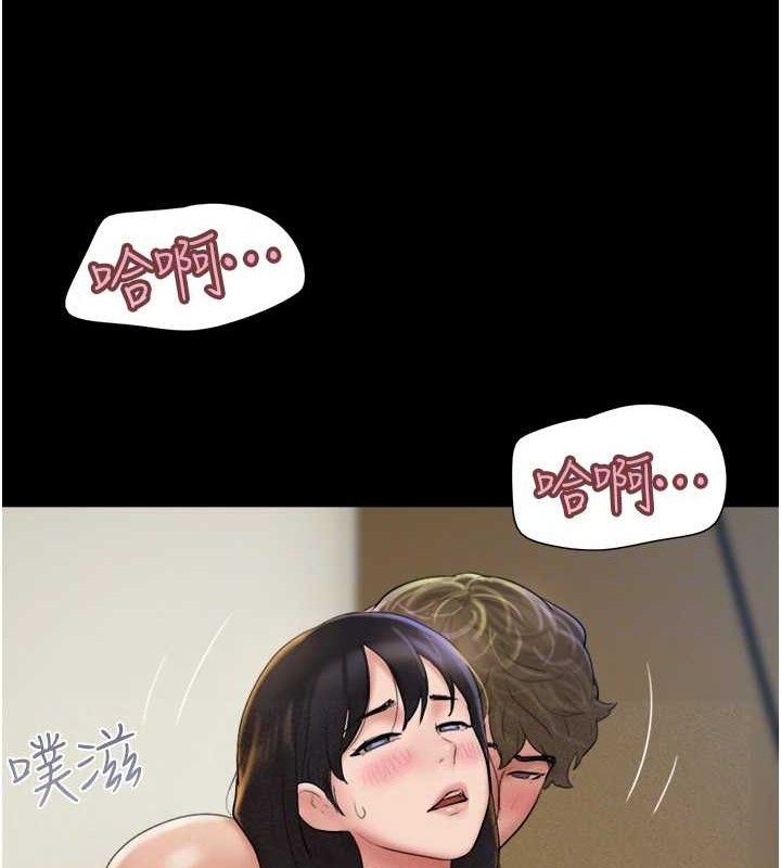 韶恩第46話-被當母狗對待的韶恩