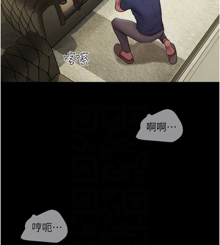 韶恩第46話-被當母狗對待的韶恩