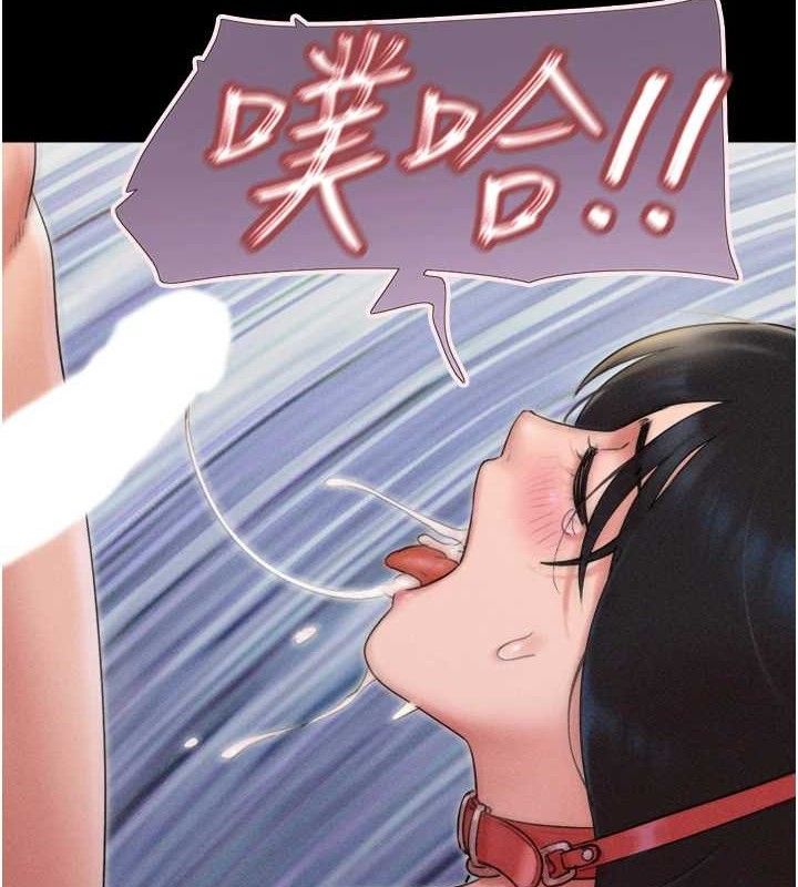 韶恩第46話-被當母狗對待的韶恩