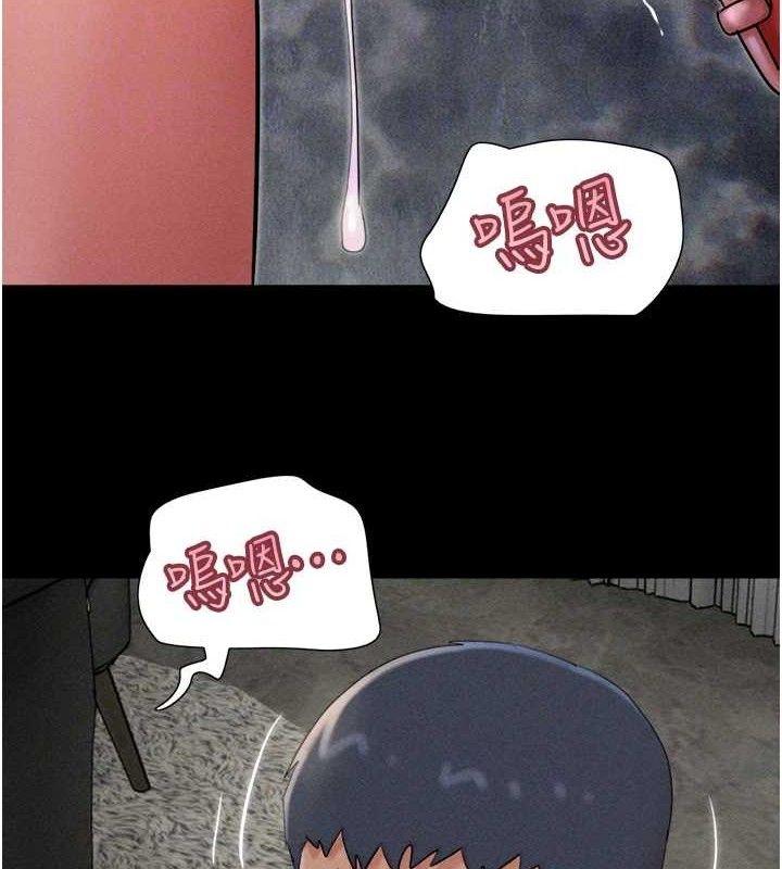 韶恩第46話-被當母狗對待的韶恩