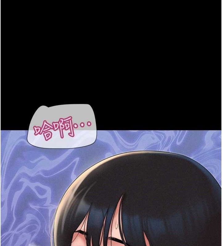 韶恩第46話-被當母狗對待的韶恩