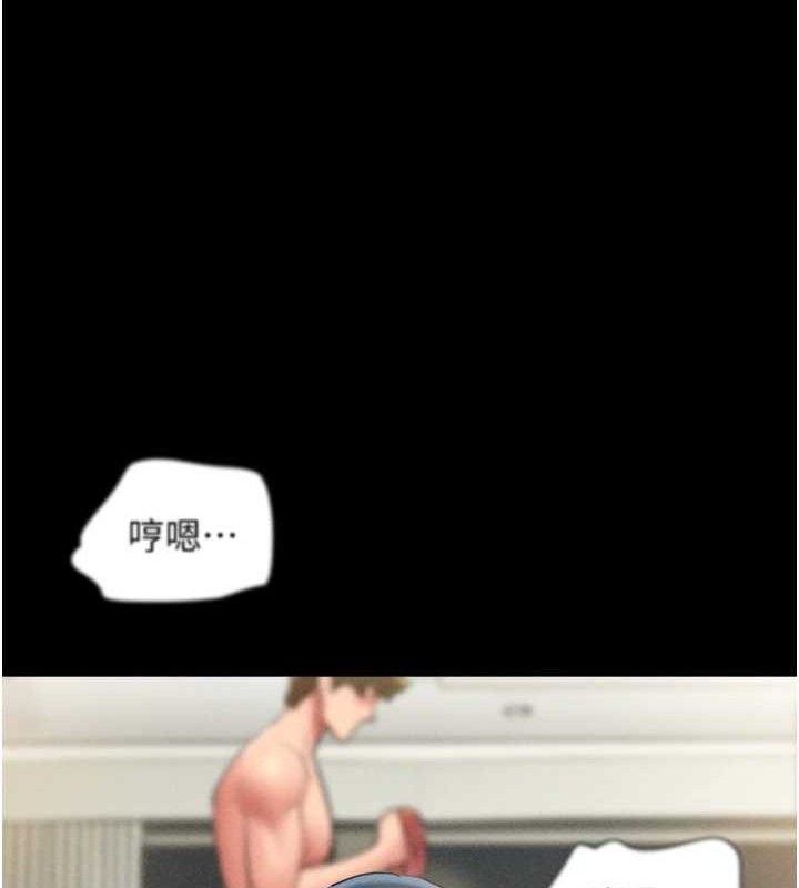 韶恩第46話-被當母狗對待的韶恩