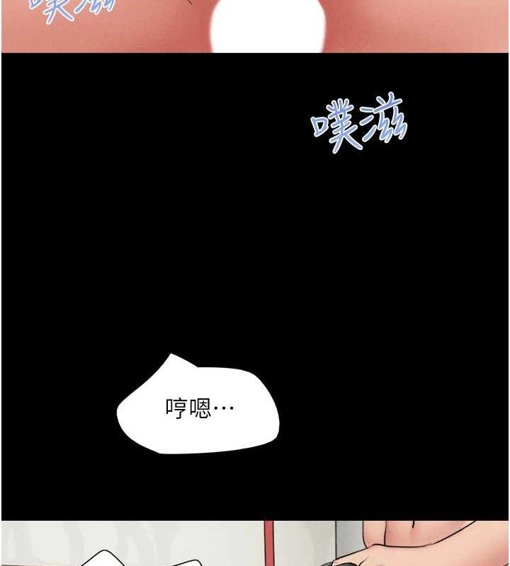 韶恩第46話-被當母狗對待的韶恩