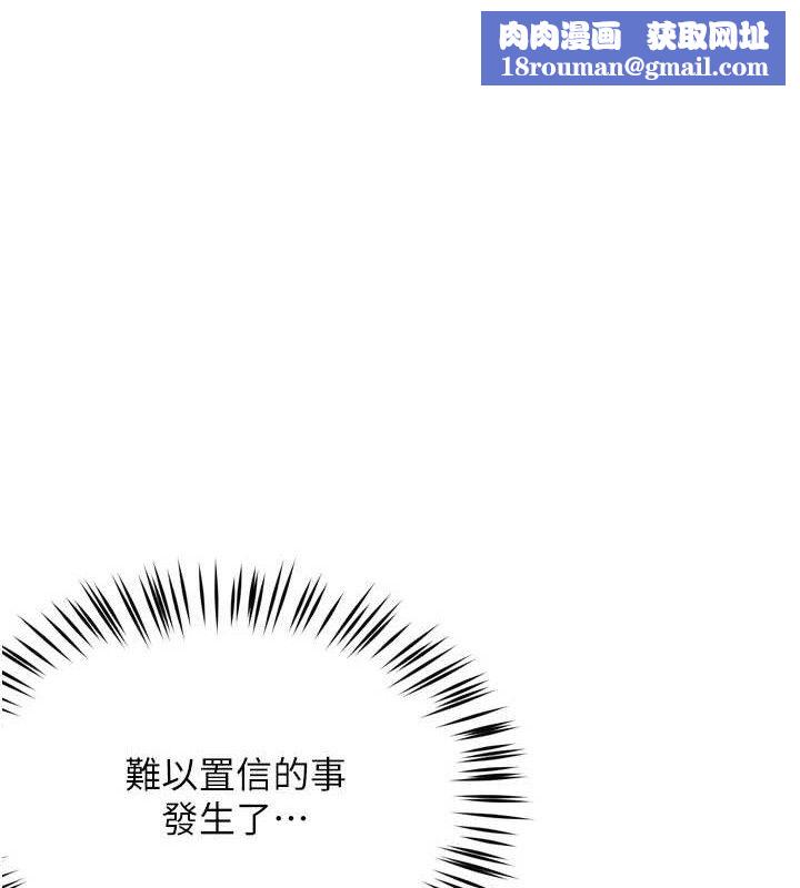 痒乐多阿姨第58話-先生，想訂購癢樂多嗎?