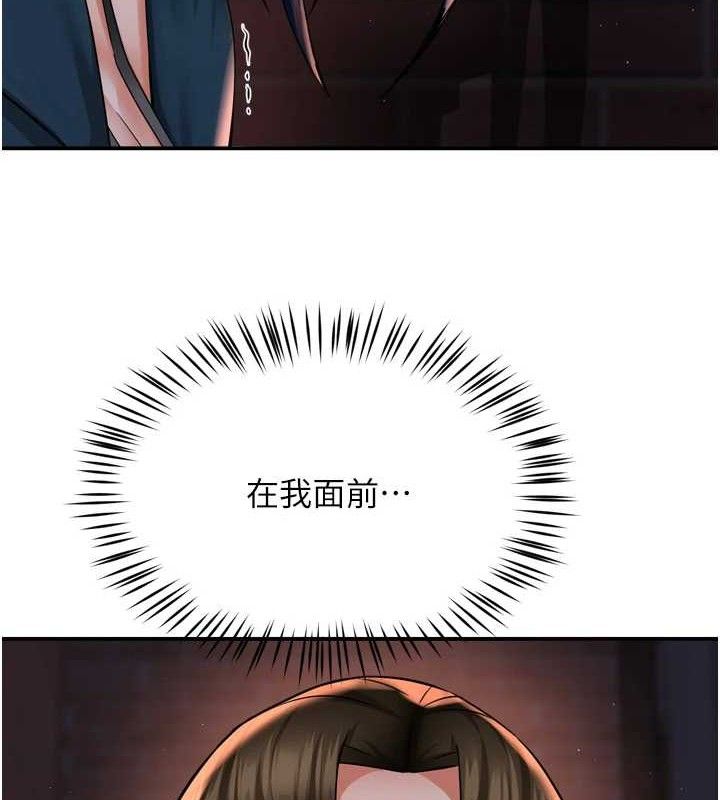 痒乐多阿姨第58話-先生，想訂購癢樂多嗎?