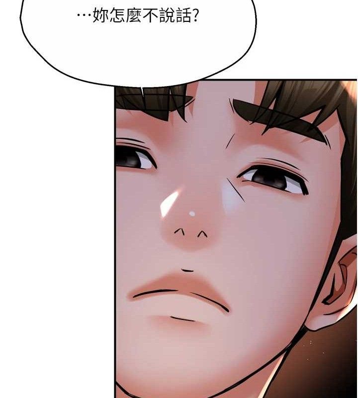 痒乐多阿姨第58話-先生，想訂購癢樂多嗎?