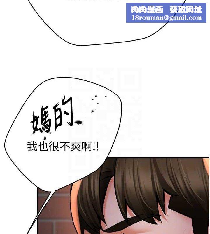 癢樂多阿姨第58話-先生，想訂購癢樂多嗎?