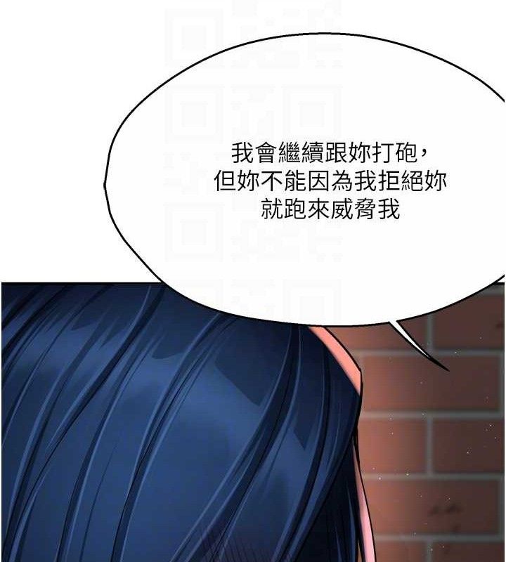 痒乐多阿姨第58話-先生，想訂購癢樂多嗎?