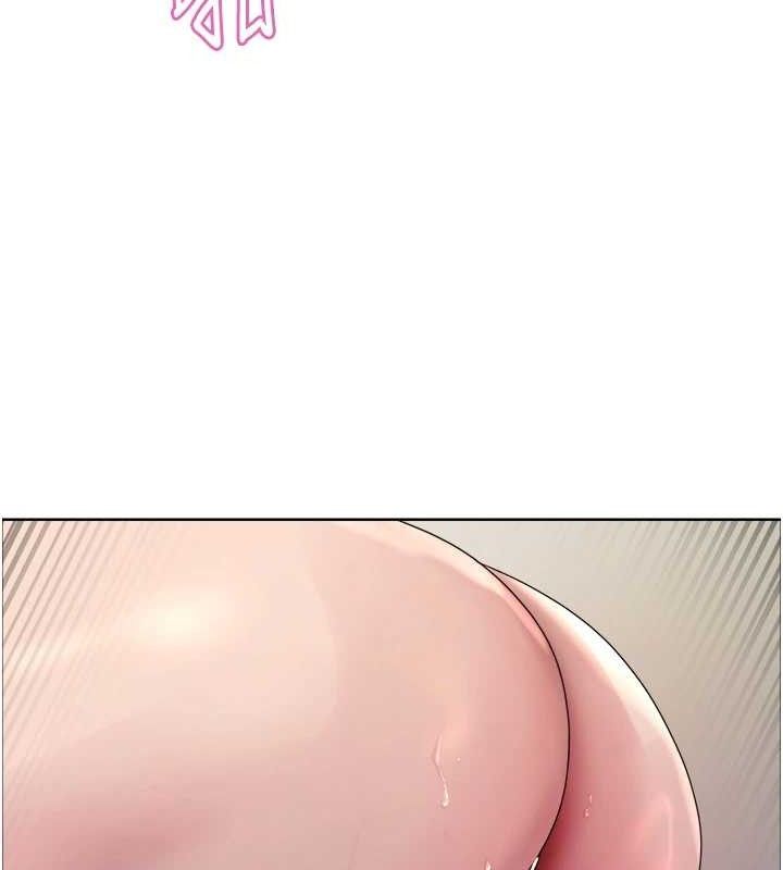 色輪眼第2季第70話-在禁慾之前盡情享受