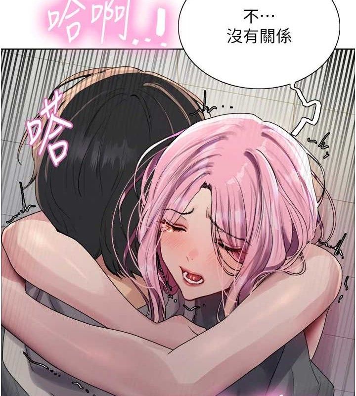 色輪眼第2季第70話-在禁慾之前盡情享受