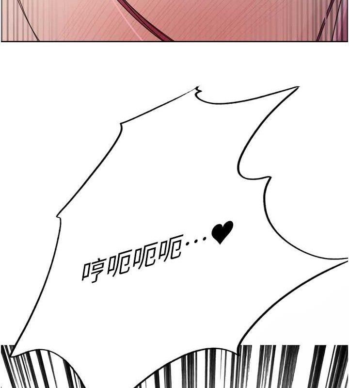 色輪眼第2季第70話-在禁慾之前盡情享受