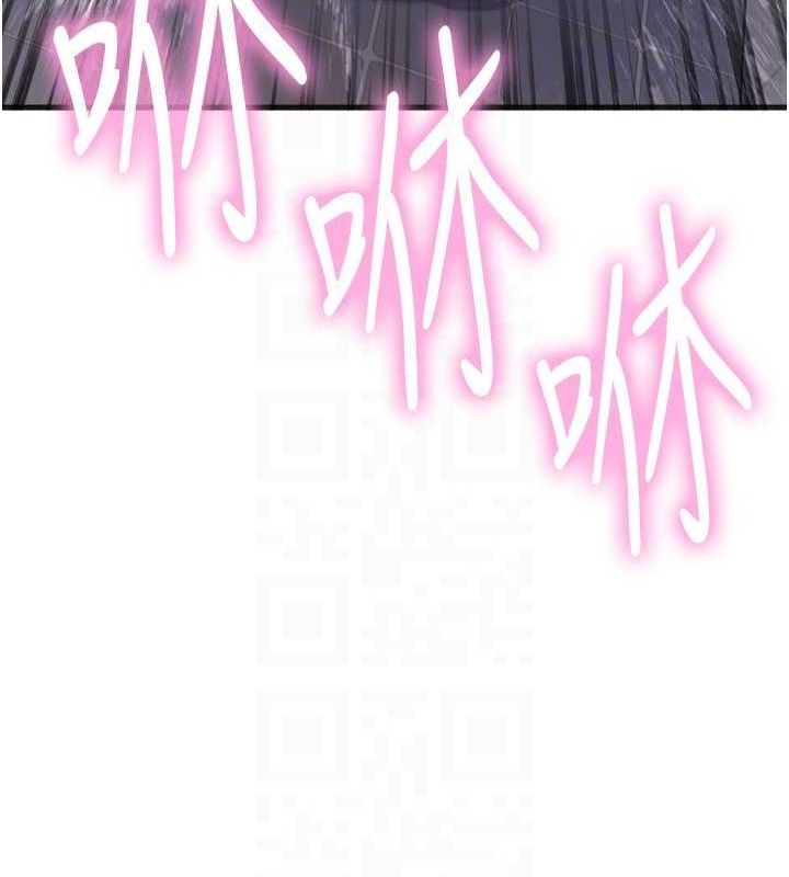 色輪眼第2季第70話-在禁慾之前盡情享受