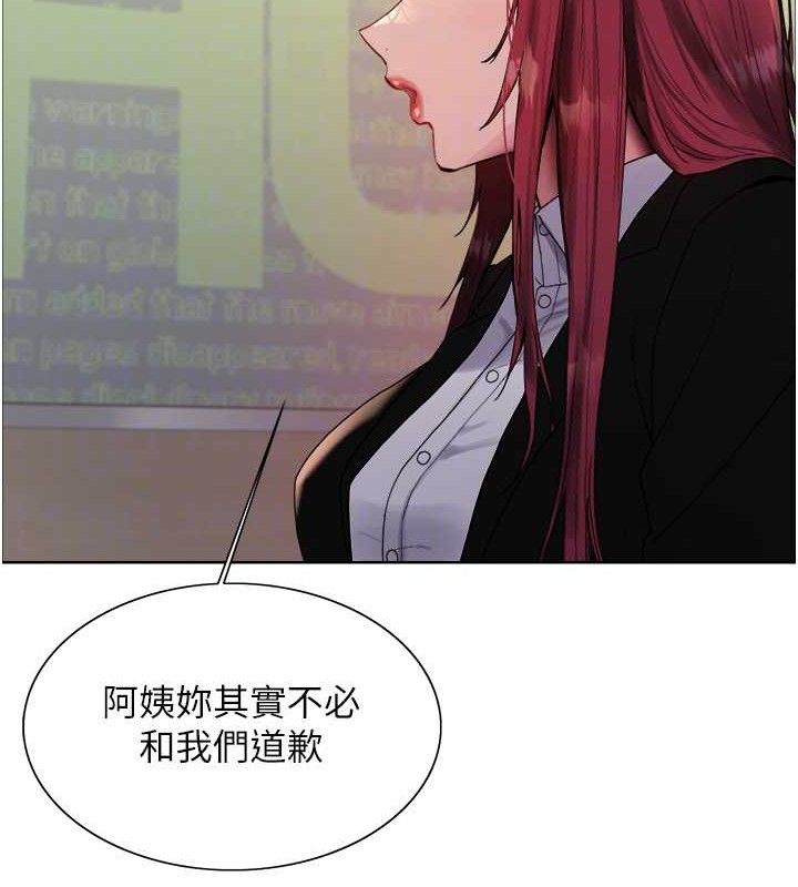 色輪眼第2季第70話-在禁慾之前盡情享受