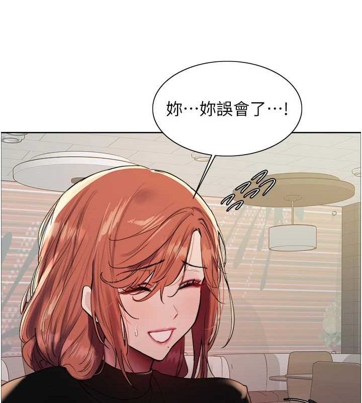 色輪眼第2季第70話-在禁慾之前盡情享受