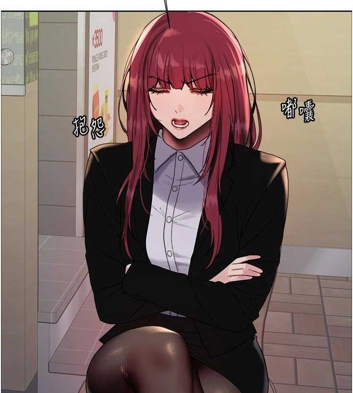 色輪眼第2季第70話-在禁慾之前盡情享受