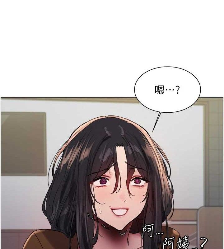 色輪眼第2季第70話-在禁慾之前盡情享受