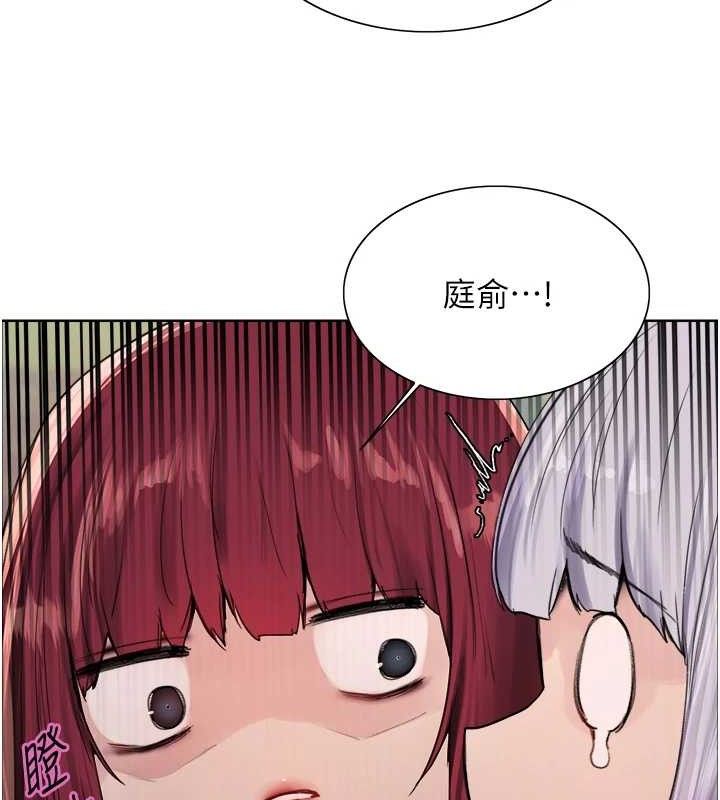 色輪眼第2季第70話-在禁慾之前盡情享受