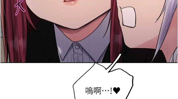 色輪眼第2季第70話-在禁慾之前盡情享受