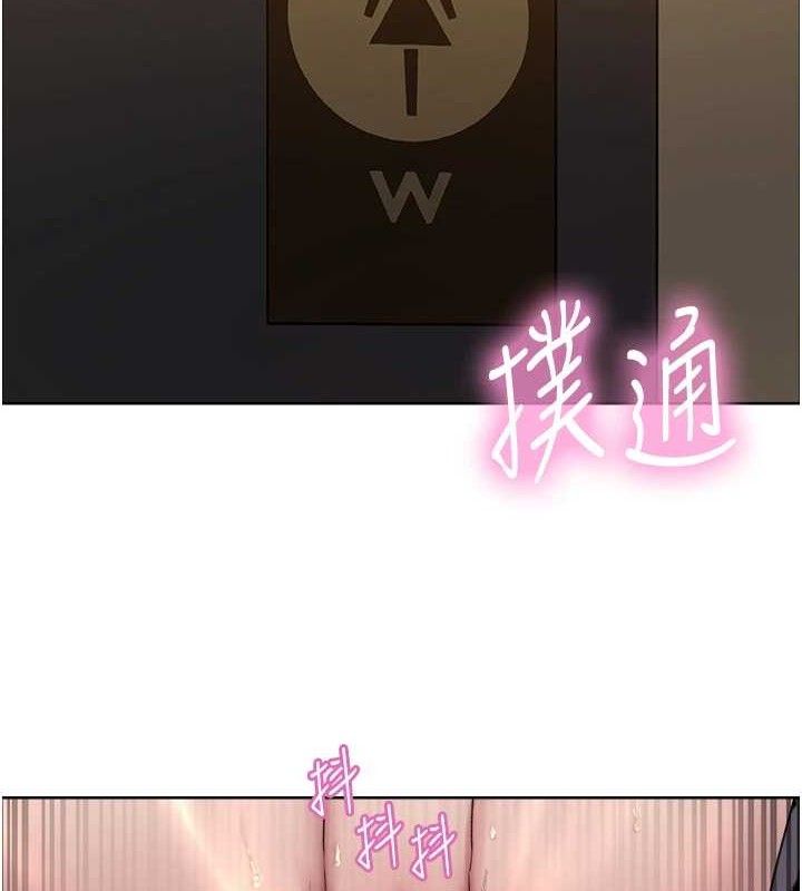 色轮眼第2季第70話-在禁慾之前盡情享受