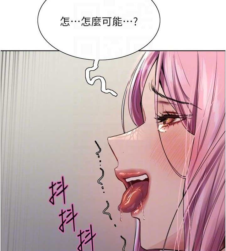 色輪眼第2季第70話-在禁慾之前盡情享受