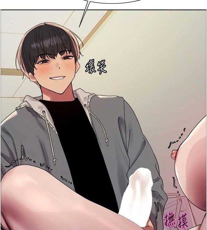 色輪眼第2季第70話-在禁慾之前盡情享受