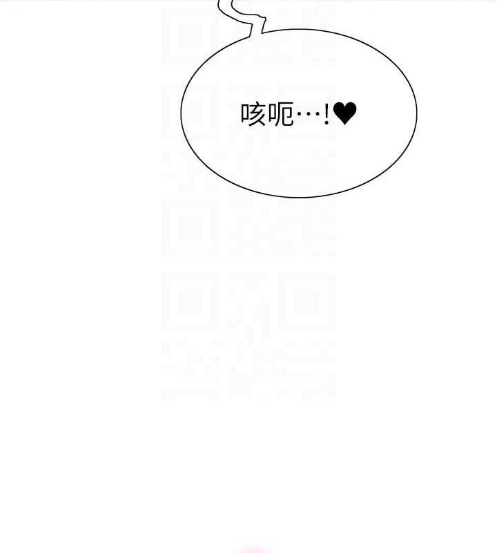 色輪眼第2季第70話-在禁慾之前盡情享受